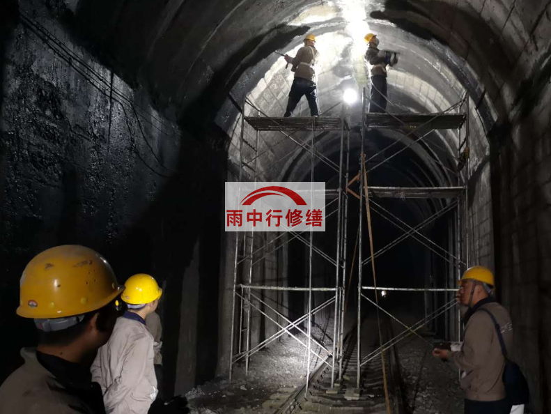 博望隧道漏水修复堵漏（常用方法）