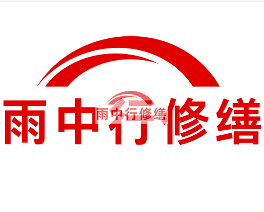 贵州地下室渗水堵漏(渗水原因及3种修补方法)过程
