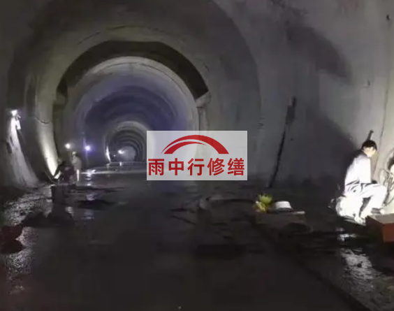 洛扎地下综合管廊堵漏