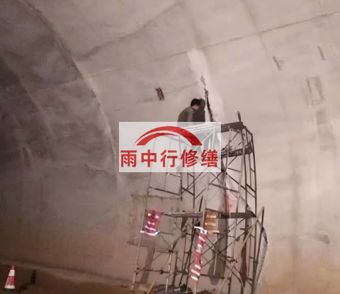 洛扎城市管廊渗漏水堵漏维修施工工艺