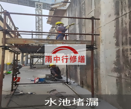 洛扎城市管廊渗漏维修材料推荐