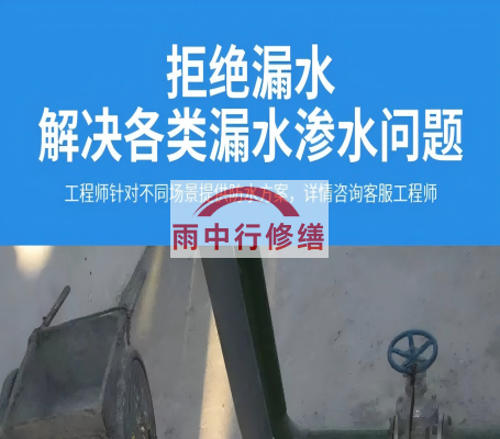 南京地下室发霉返潮常见的那些因素引起和原因分析