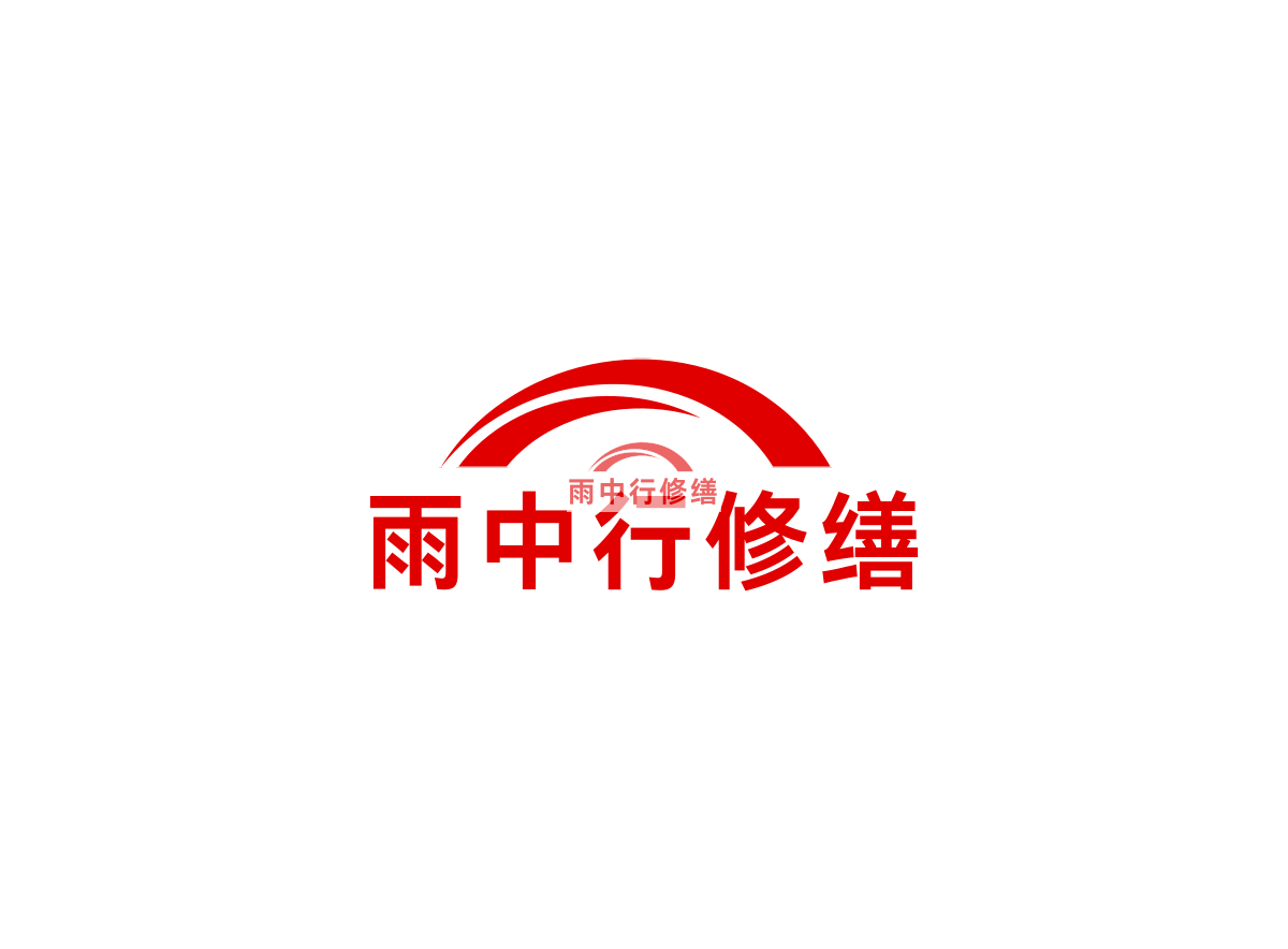 南京2025 最新地下室防水堵漏技术全解析