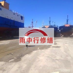尼玛福建瀚海船坞堵漏案例