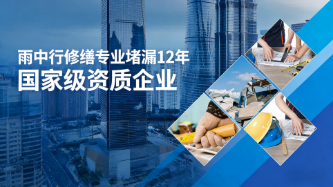 地下室混凝土结构为什么渗漏水