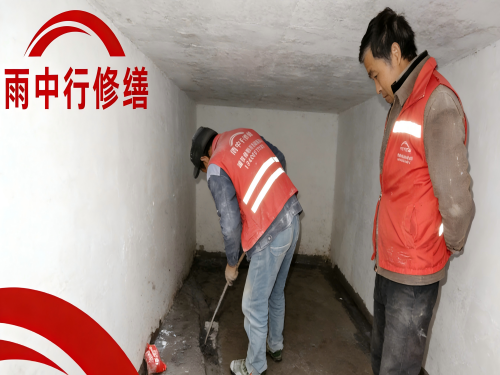 江苏地下室堵漏案例